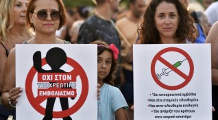 В Гърция вече отстраняват от работа неваксинираните служители в домовете