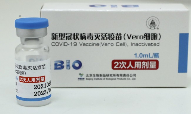 Китай одобри ваксината „Синофарм“ за деца на възраст 3-17 г.