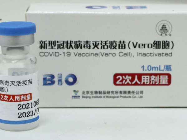 Китайските здравни регулатори одобриха ваксината срещу COVID-19, разработена от филиала