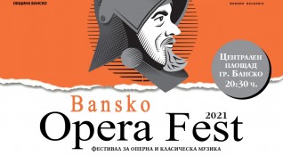 Дванадесетото издание на фестивала за оперна и класическа музика Банско