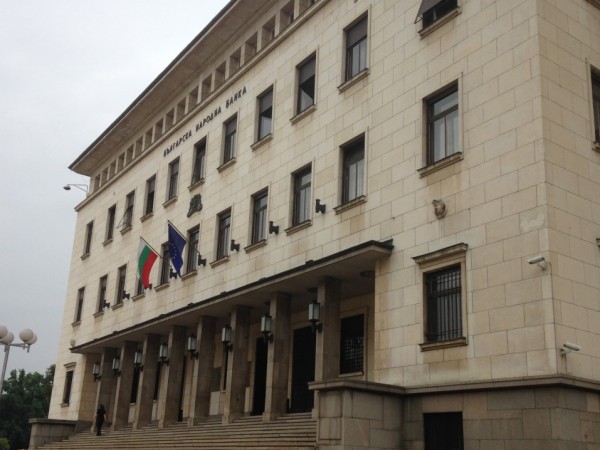 Варненският административен съд осъди Българската народна банка да изплати обезщетение