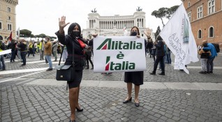 Италианската авиокомпания Alitalia обяви че спира всичките си полети от