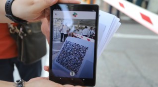 Официалното приложение на България за сканиране и валидиране на Digital