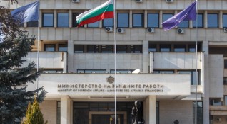 Във връзка с пореден акт на оскверняване на български национални