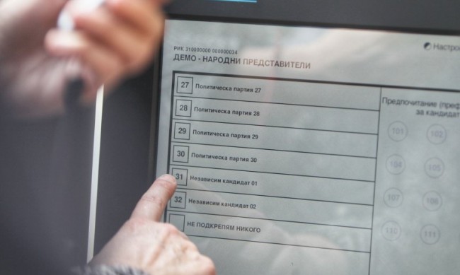 Решено: Изборите за президент ще са на 14 ноември