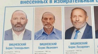 Руските опозиционни политици вече бяха свикнали в листите с кандидати