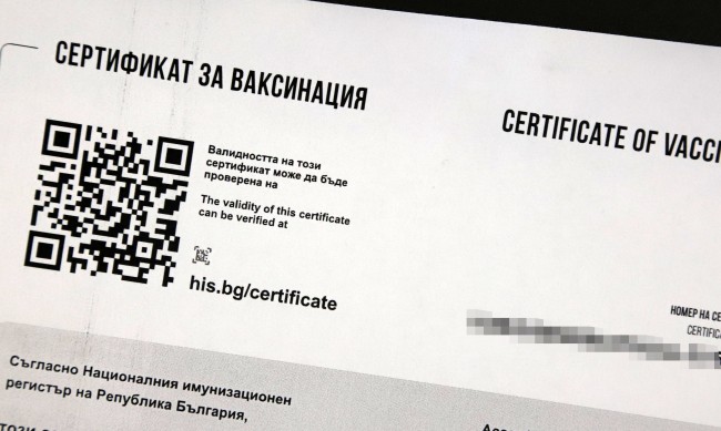 Гърция ще разследва сертификати, издадени в България
