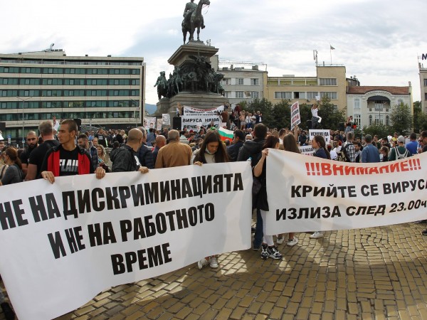 Снимка: Димитър КьосемарлиевПротестът на собственици на заведения срещу по-строгите Covid