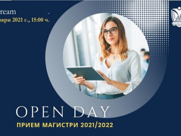 Висшето училище по застраховане и финанси (ВУЗФ) организира OPEN DAY