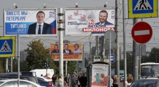 Русия гласува Наред с парламентарните избори тази седмица ще има