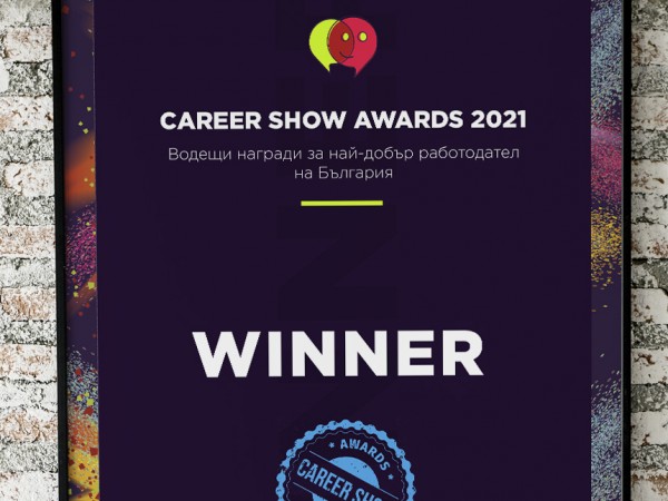 Обявиха победителите във водещите награди за най-добър работодател на България