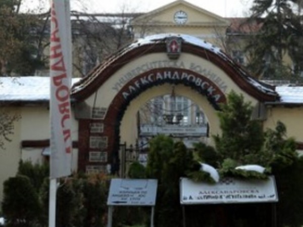 Александровска болница не е извършвала съкращения на лекари. Това съобщават