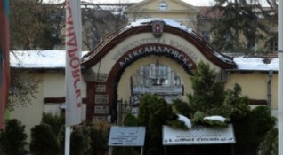 Александровска болница не е извършвала съкращения на лекари Това съобщават