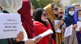 Жените в Афганистан се обединяват и се противопоставят на насилието