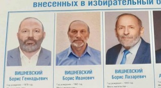 Руски опозиционен политик загуби изборите през уикенда от опонент клонящ