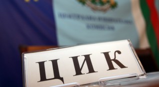 На 21 септември Централната избирателна комисия започва да приема документи