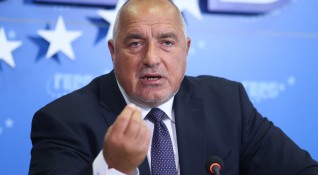 Лидерът на партия ГЕРБ Бойко Борисов заяви че той лично