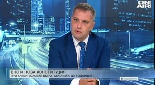 ВМРО отново ще се яви самостоятелно за парламентарните избори заяви Александър