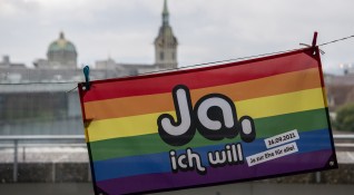 Швейцарците одобриха на референдум еднополовите бракове Почти 2 3 от гласоподавателите