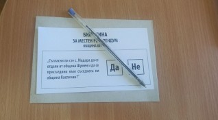 Референдумът в село Мадара показа че местното население се определя