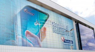 Пощенска банка е първа сред банките в България която ще