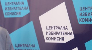 Централната избирателна комисия отказа да регистрира партия Гражданска платформа Българско