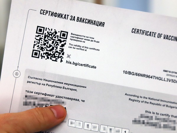 България рискува да спрат да се признават сертификатите й за