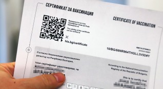 България рискува да спрат да се признават сертификатите й за