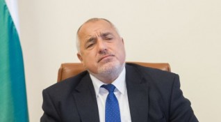 Лидерът на ГЕРБ Бойко Борисов обеща че върне ли се