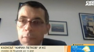 Конституционният съд отказа да изслуша Кирил Петков по казуса с