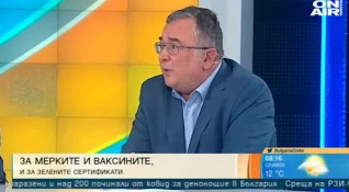 Здравният министър д р Стойчо Кацаров обяви че COVID ситуациятав