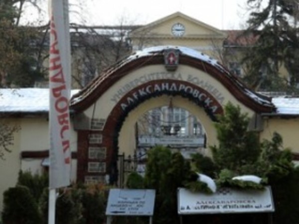 УМБАЛ „Александровска“ спира плановите прием и операции от полунощ. Това