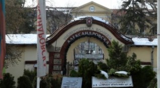 УМБАЛ Александровска спира плановите прием и операции от полунощ Това