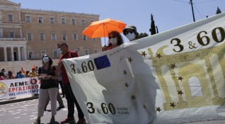 Лекарите в Гърция стачкуват срещу проблемите в болниците Синдикатите съобщават
