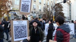 Снимка Димитър Кьосемарлиев Dnes bgНов протест срещу ограничителните мерки спрямо коронавируса