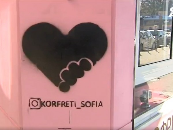 Недоволство в София срещу гофрети с необичайна форма. Десертът предизвика