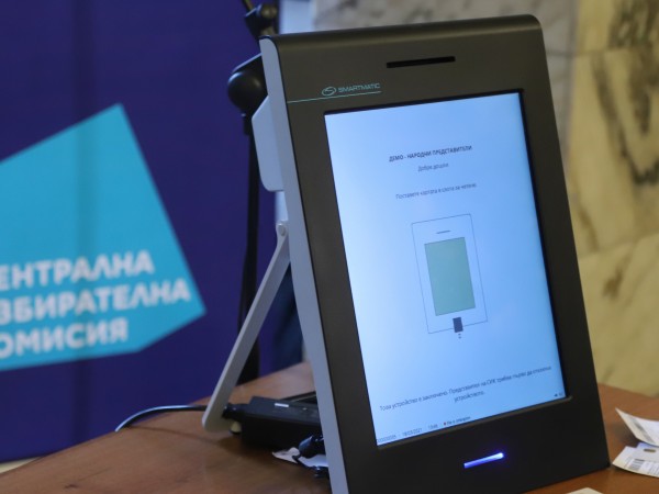 Електронно заявяваме 7 услуги за изборите на 14 ноември 2021
