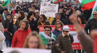 Стотици граждани излязоха на протест в центъра на София срещу