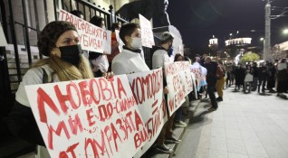 Снимка Димитър Кьосемарлиев Dnes bgВ центъра на София се проведе протест