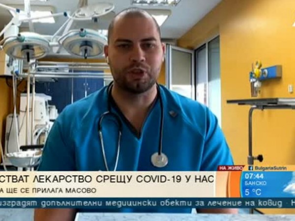Български лекари са част от екип, който разработва лекарство срещу