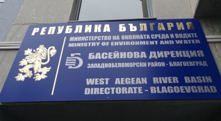 Акция на КПКОПКИ в Басейновата дирекция в Благоевград Антикорупционната комисия