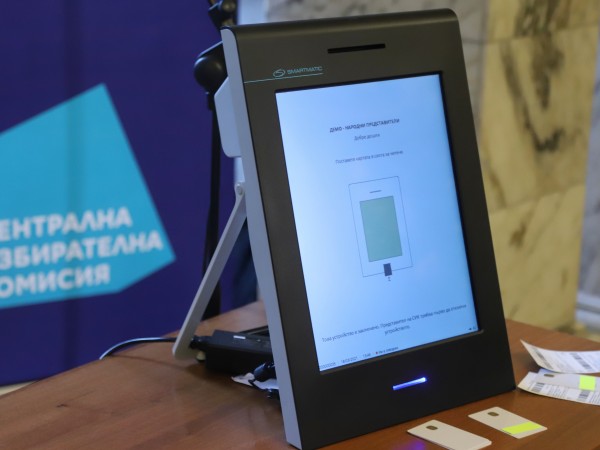 Двете електронни бюлетини за гласуване с машина - за президент