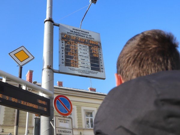 Осъдиха Столичната община за мръсния въздух в София. Решението на