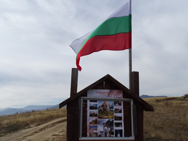 Курбан за празника на Свети Мина бе даден днес в