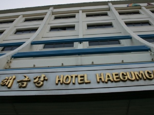 Някога хотел Haegumgang е бил изключителен петзвезден курорт, плаващ директно
