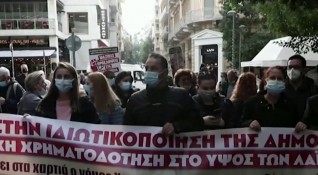 Здравни работници от държавните болници в Гърция излязоха на протест