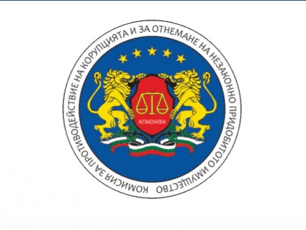 Окръжни съдилища уважиха искове на Комисия за противодействие на корупцията