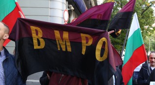 ВМРО излезе с позиция в която остро критикува изразеното желание