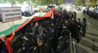 Участниците в протеста който се проведе пред посолството на Турция