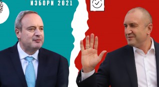 Румен Радев печели президентските избори с 66 4 от гласовете на